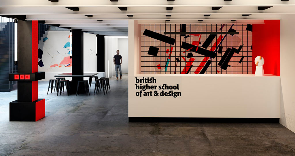 британская высшая школа дизайна