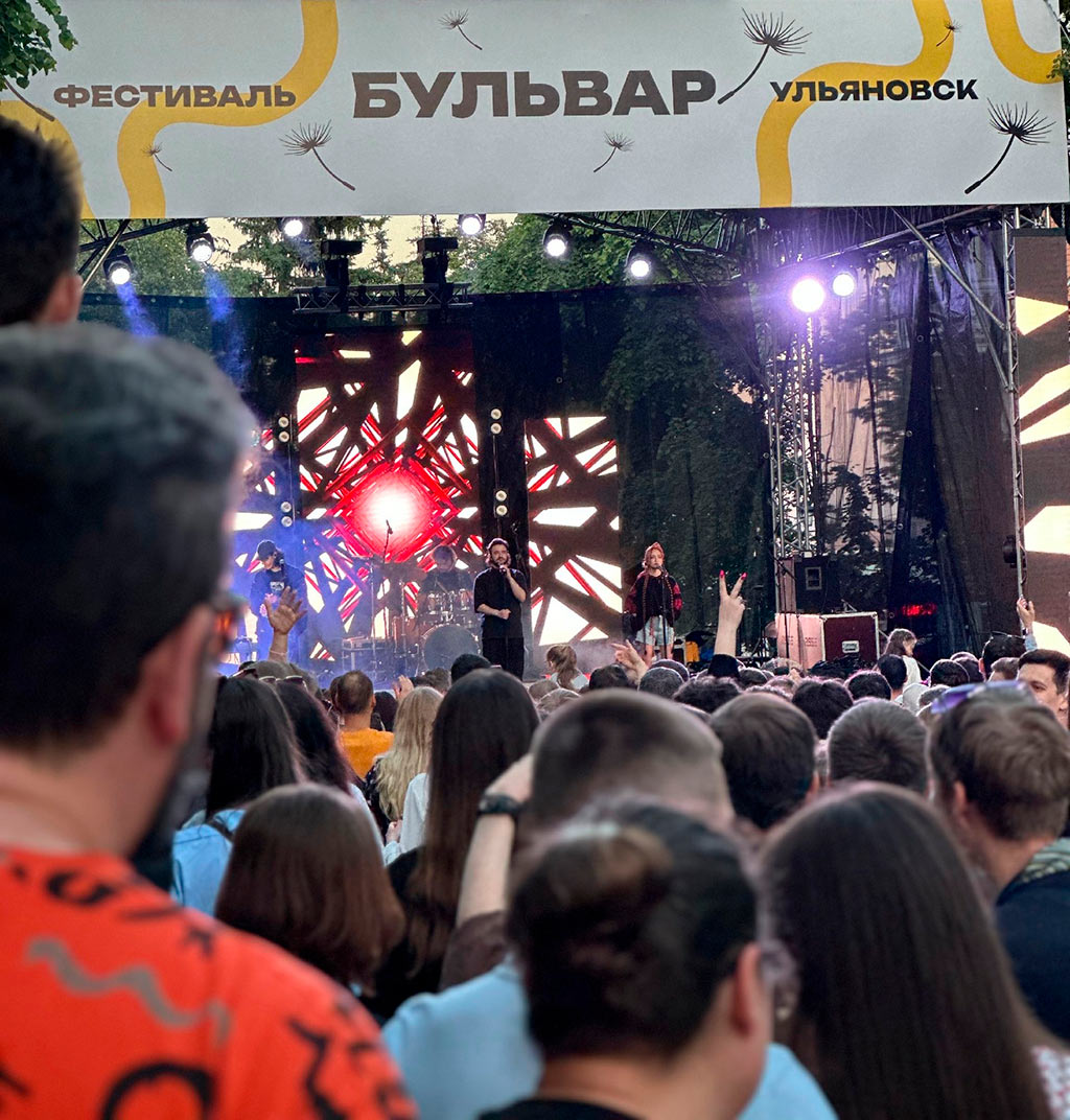 фестиваль бульвар - ульяновск