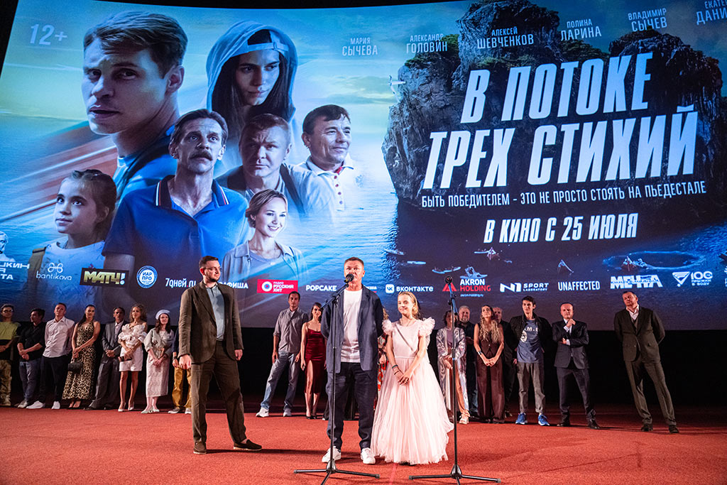 в потоке трех стихий - премьера в каро