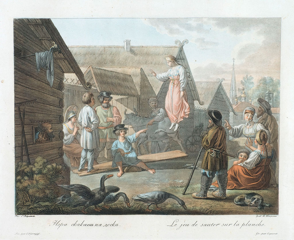 Е.М. Корнеев. Игра Скакать на доске, офорт, акватинта, акварель. 1812. Из собрания Государственного музея А. С. Пушкина