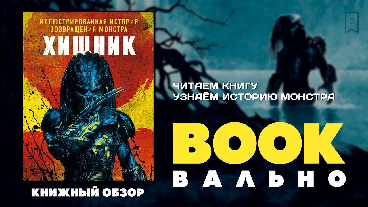 BOOKвально – «ЦБС ЦАО» Москвы представила новый онлайн-проект