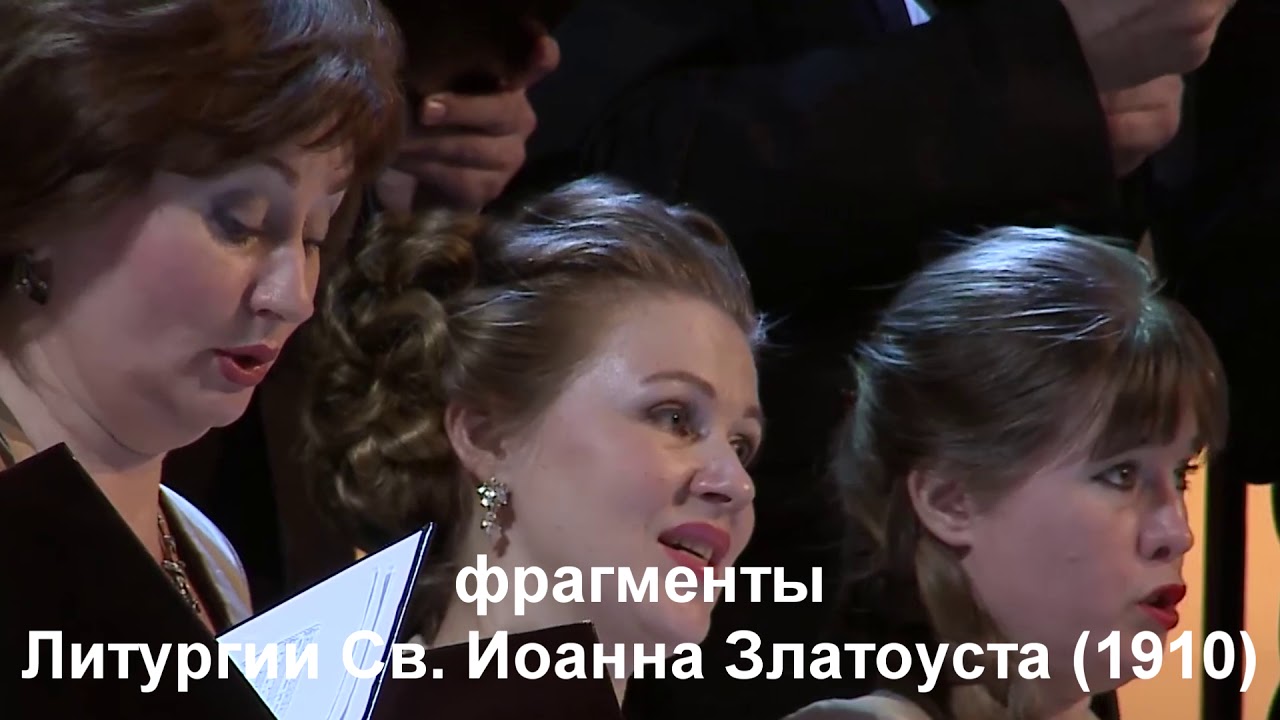 Хор Минина исполнит фрагменты духовного сочинения русского классика в Центре Павла Слободкина