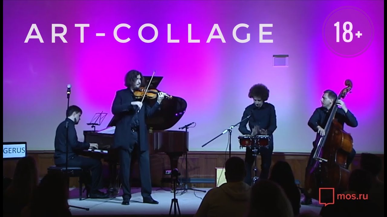 Jazz & Tango: Творческий коллектив ART-COLLAGE представляет!