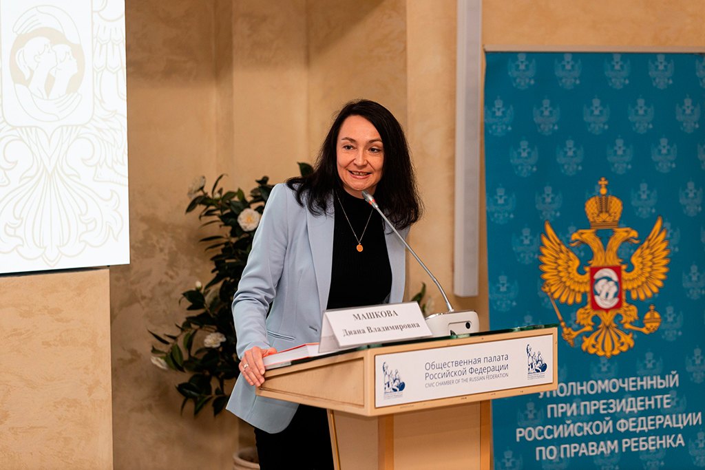 диана машкова