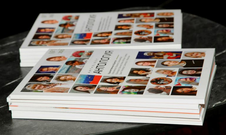 антология журнал