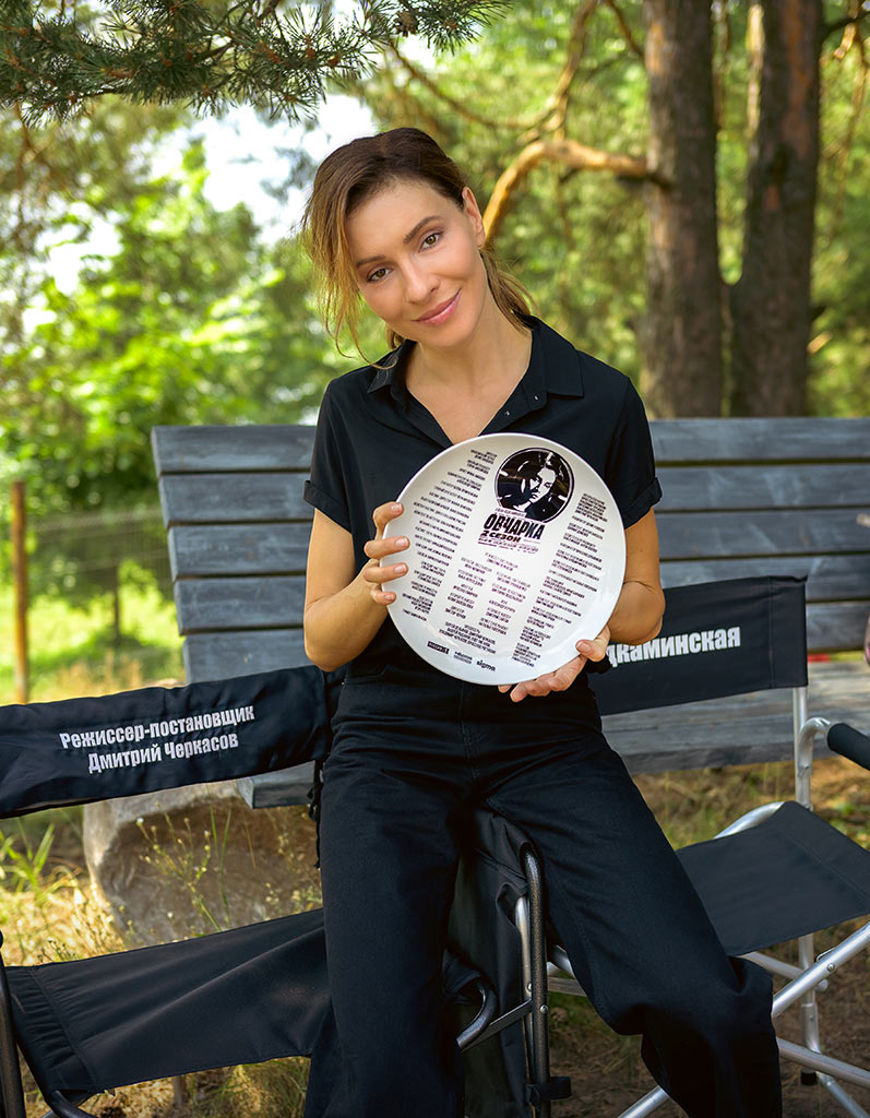 елена подкаминская - овчарка сериал