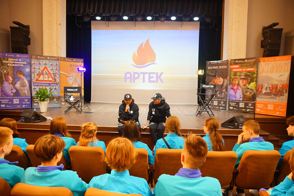 артек - киношкола