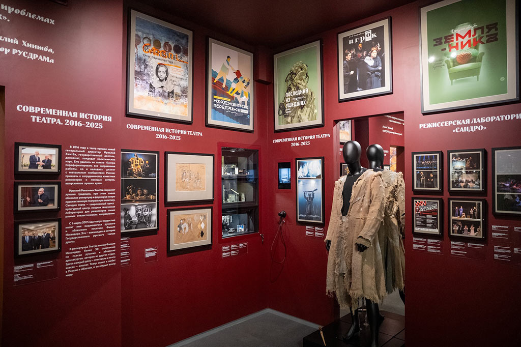 фазиль искандер - музей