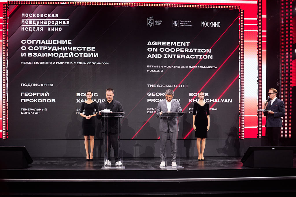 газпром-москино