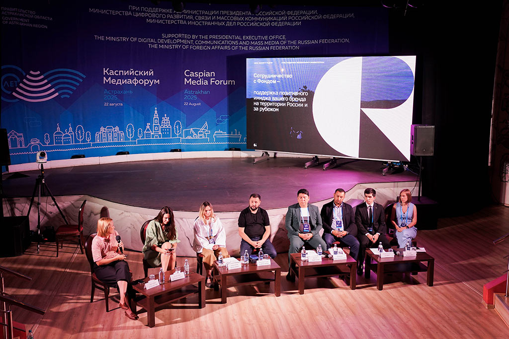 кино и медиа - каспийский медиафорум
