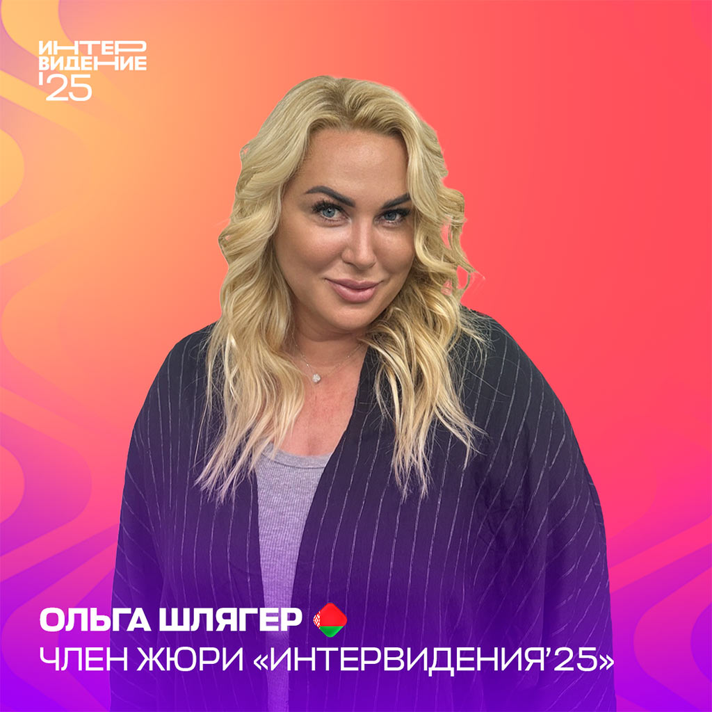 ольга шлягер - беларусь