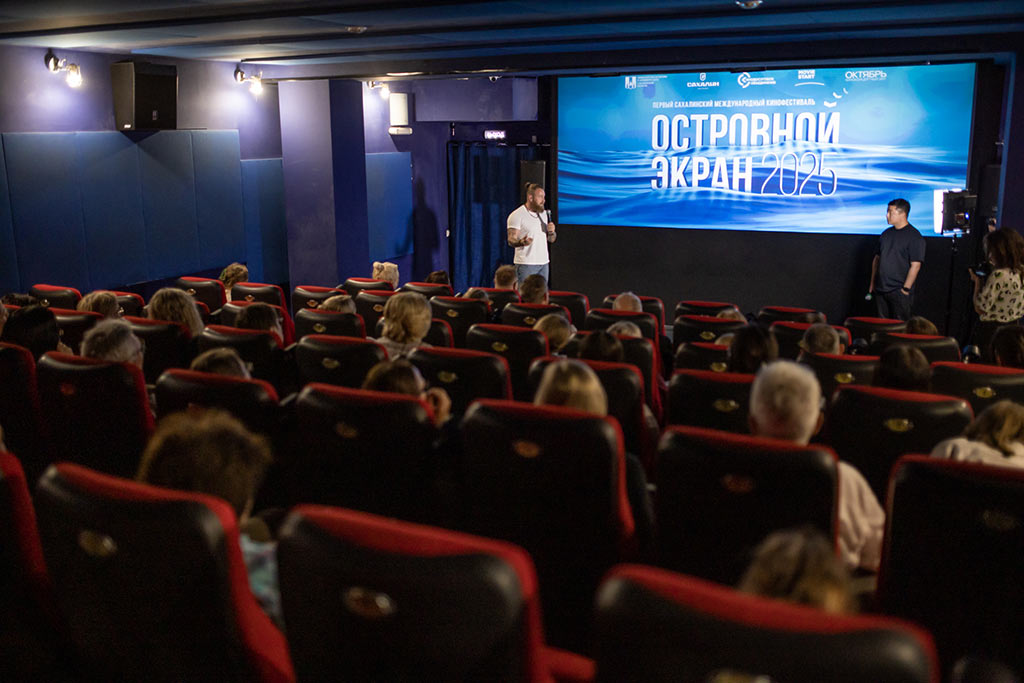 островной-экран