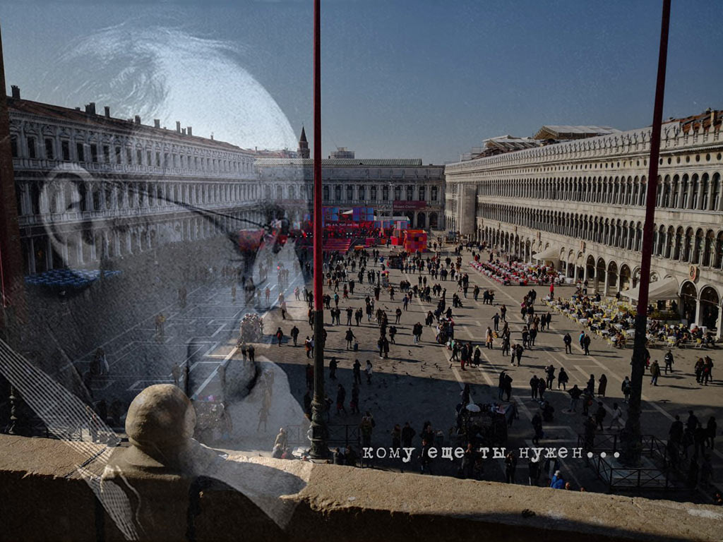 путь бродского - лиза дакар