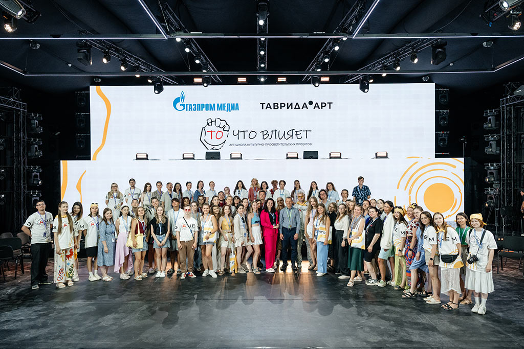 артшкола таврида - газпром-медиа