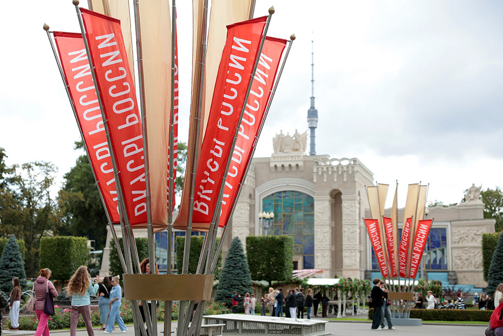 вкусы россии - вднх