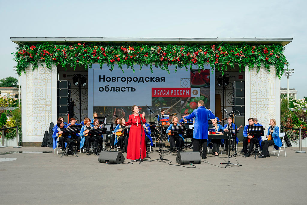 вкусы россии