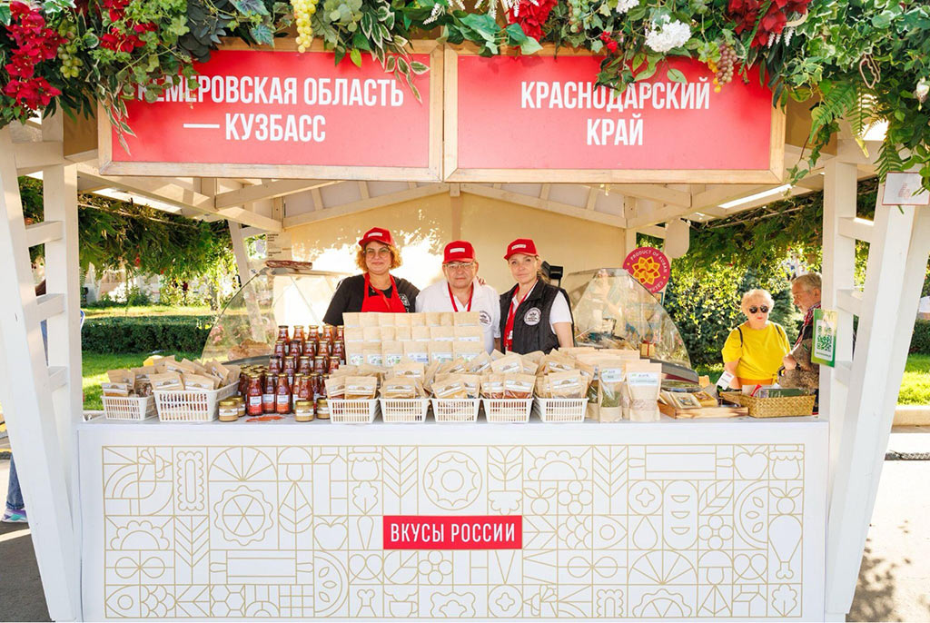 вкусы россии вднх