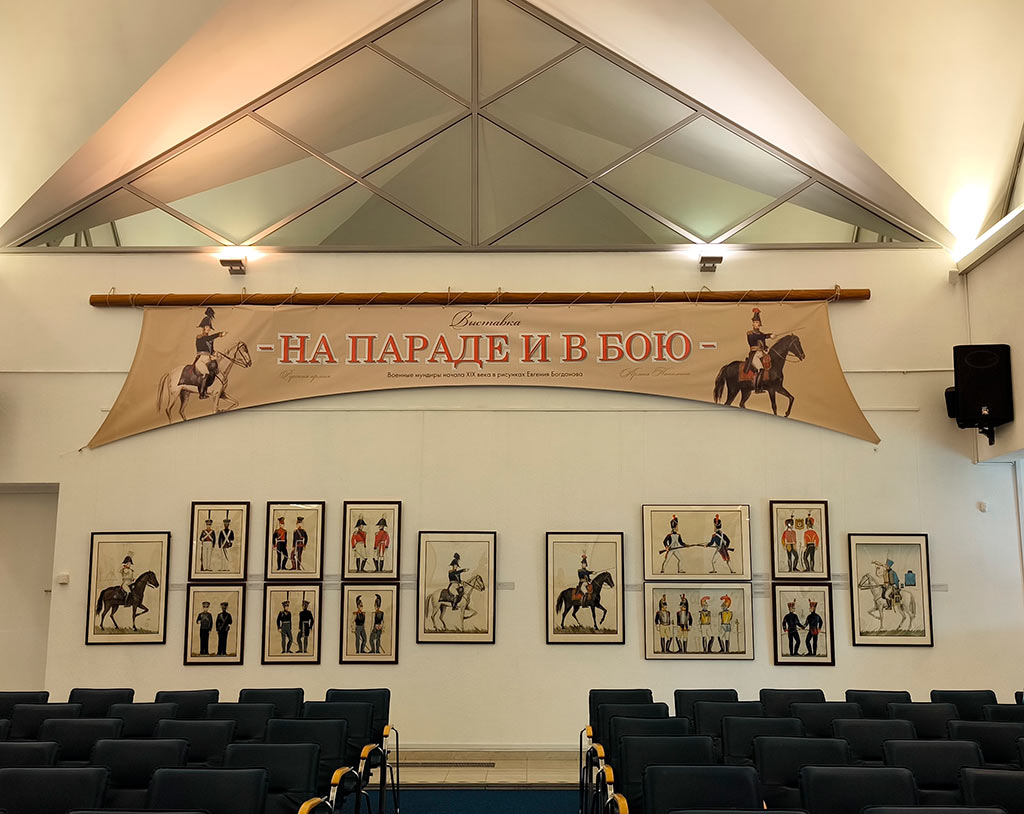 военная форма