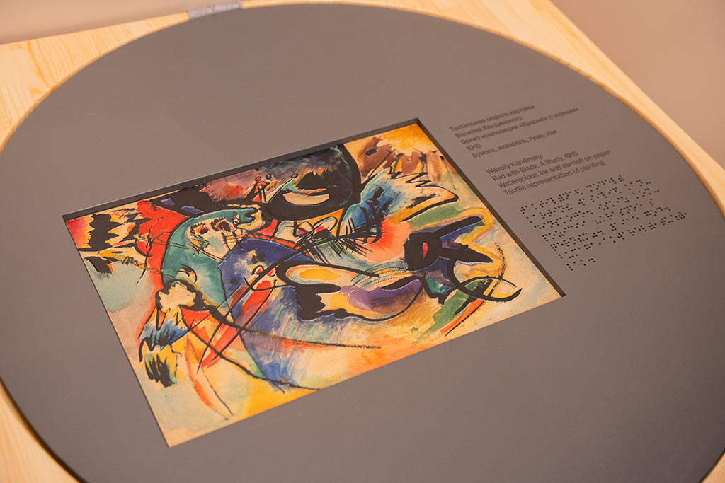 авангард - выставка в приморье