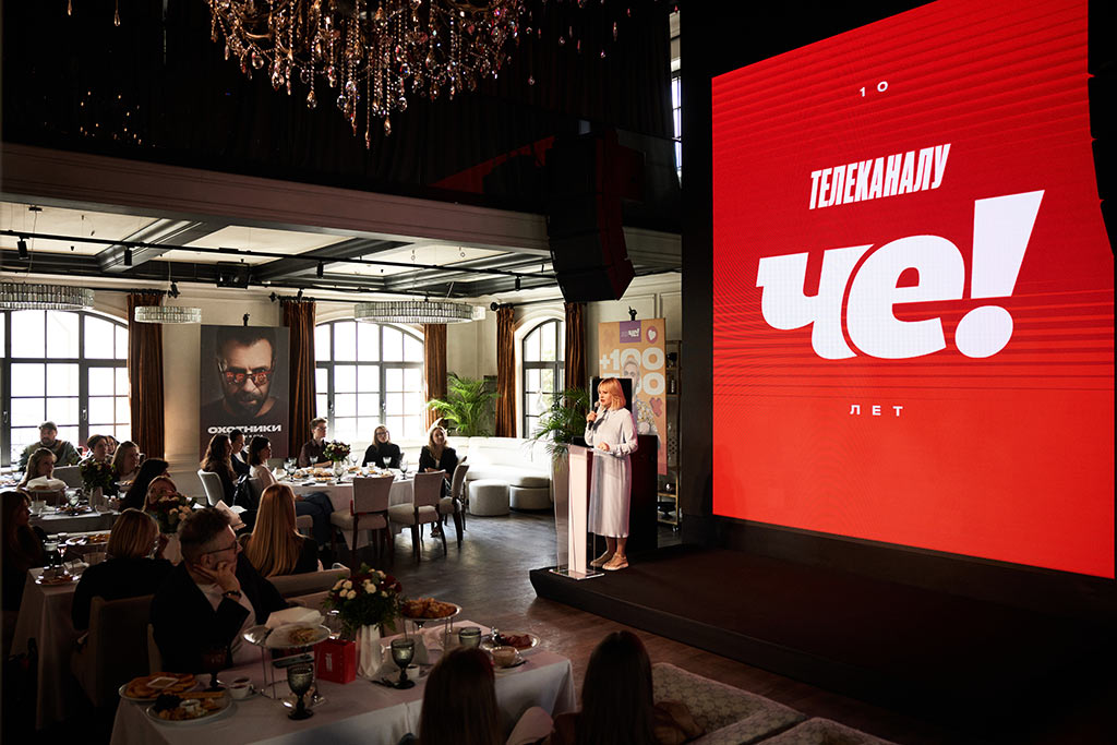 Елена Карпенко, презентация. Фото © пресс-служба Телеканал «ЧЕ!»