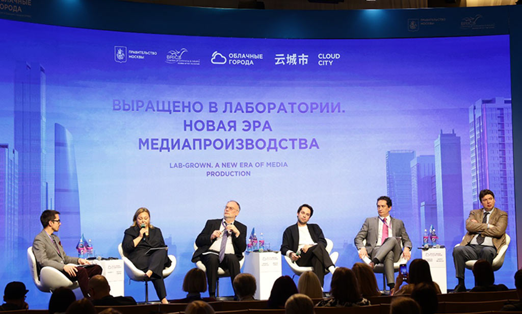 форум-брикс