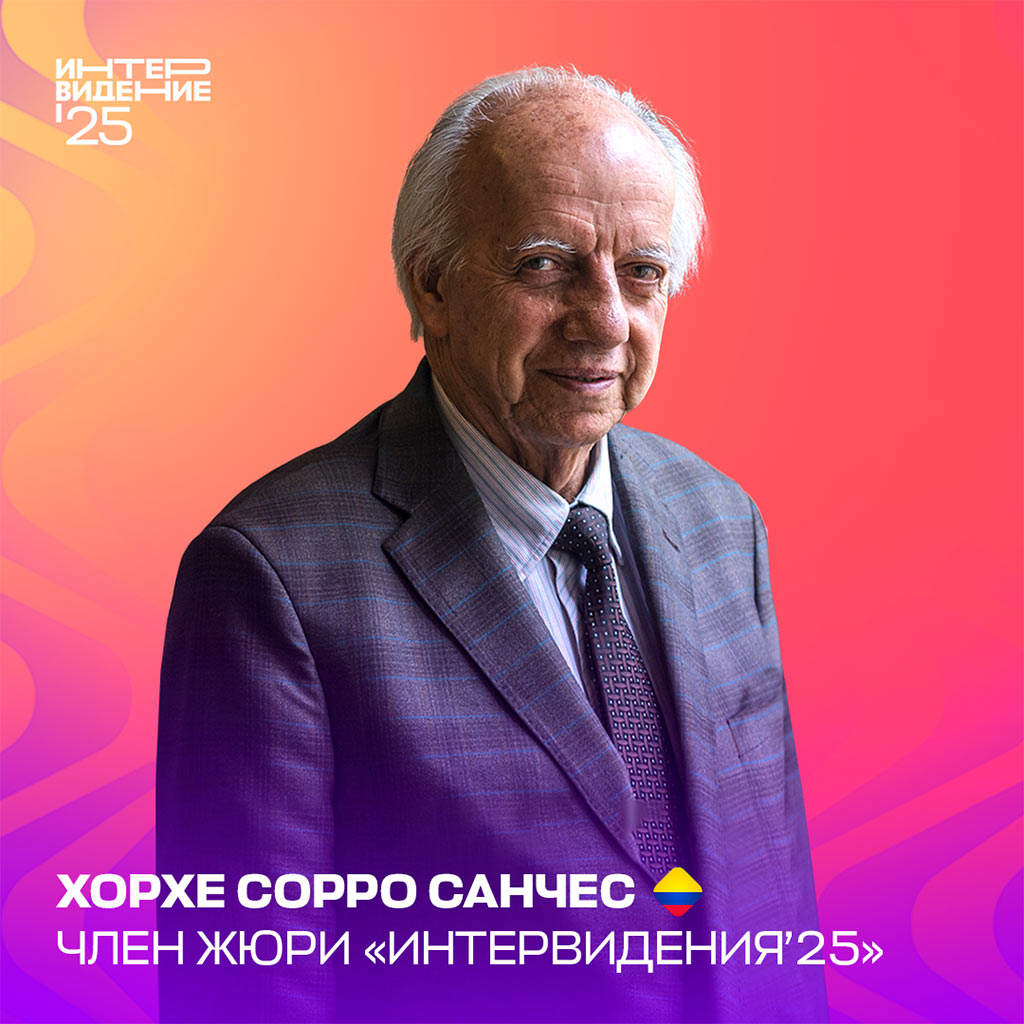 Хорхе Игнасио Сорро-Санчес - колумбия - интервидение