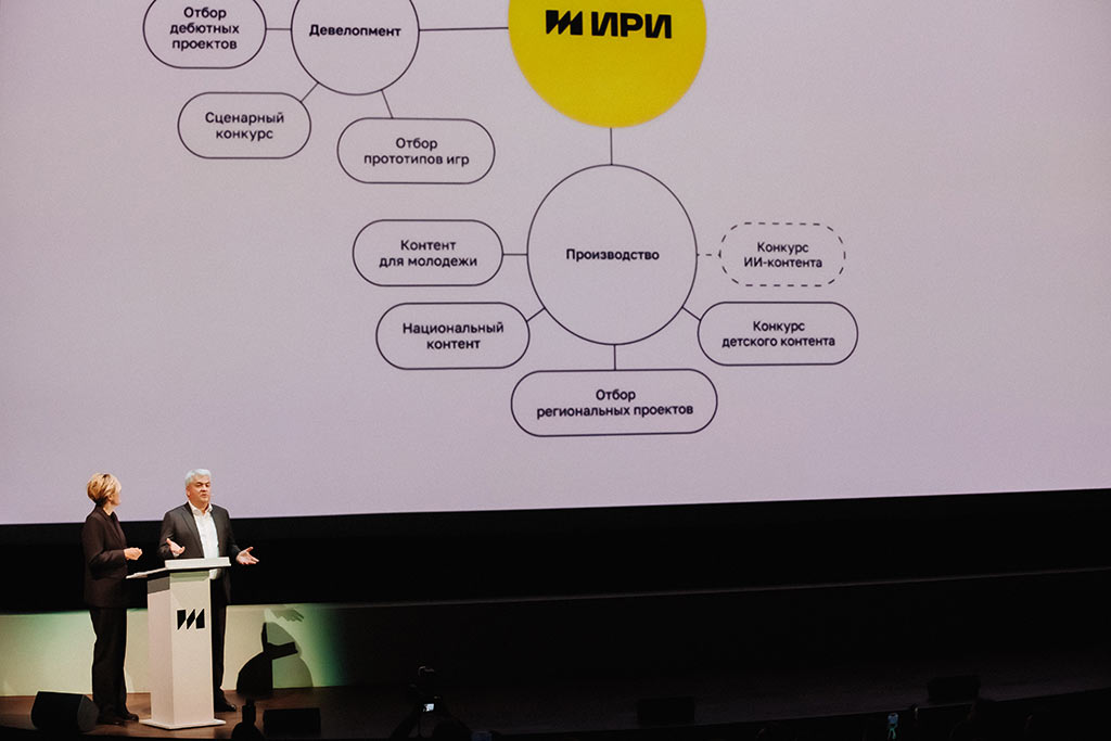 ири - презентация - кинотеатр художественный