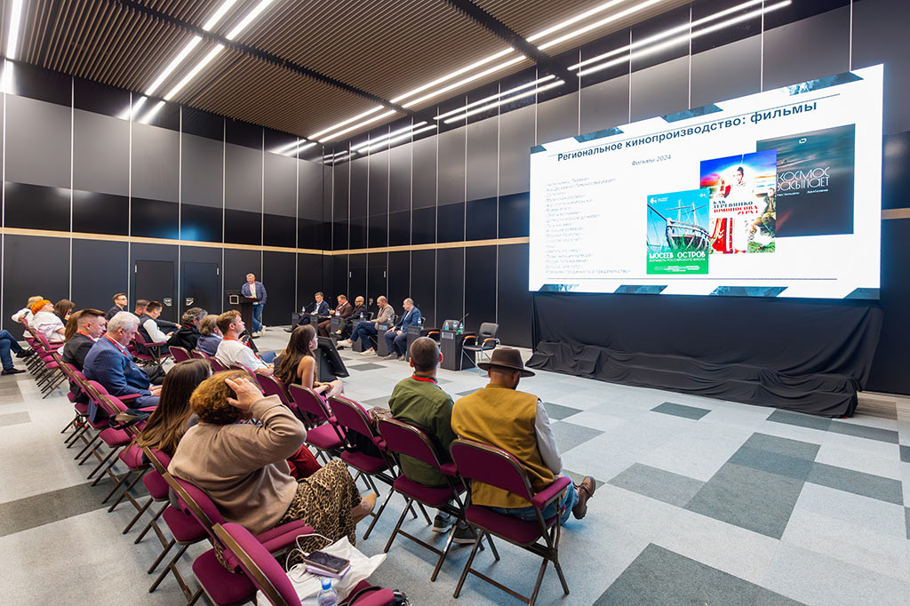 кинопроизводство