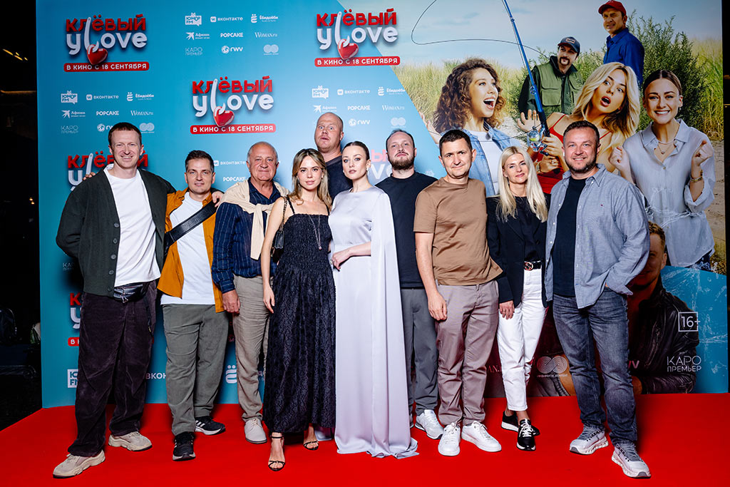 клевый-уlove