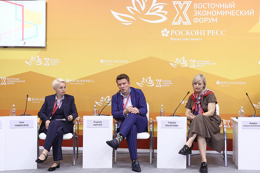 креативная экономика - вэф-25