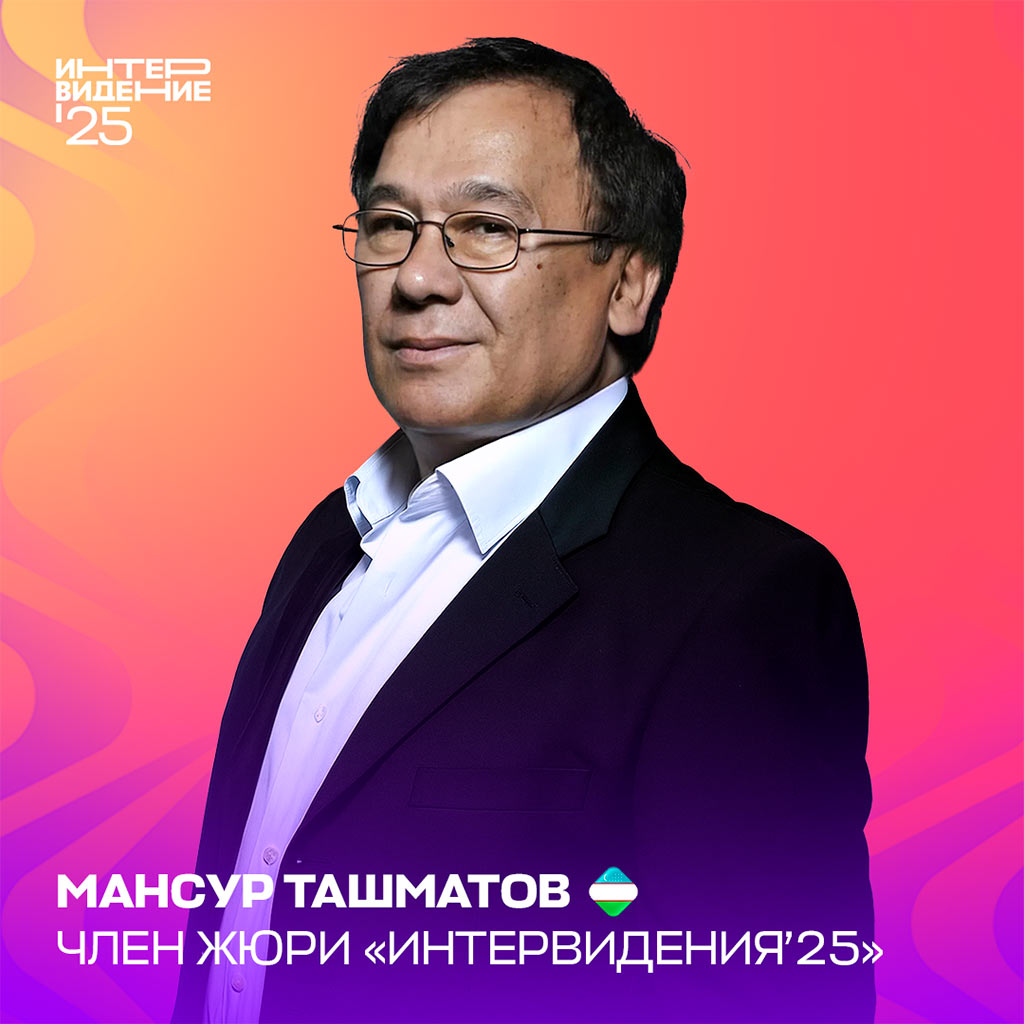 Мансур Ташматов - певец, народный артист Узбекистана