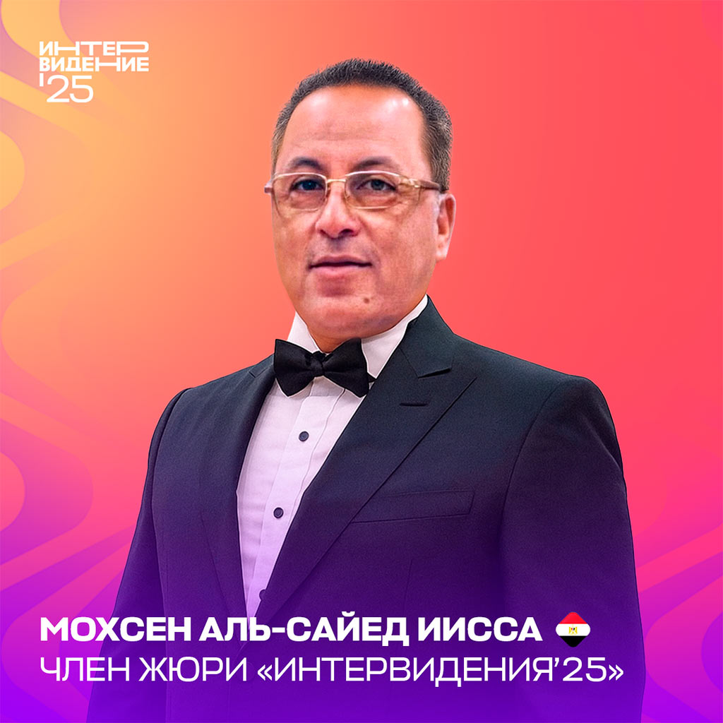 Мохсен Сайед Ахмед Иисса - египет - интервидение
