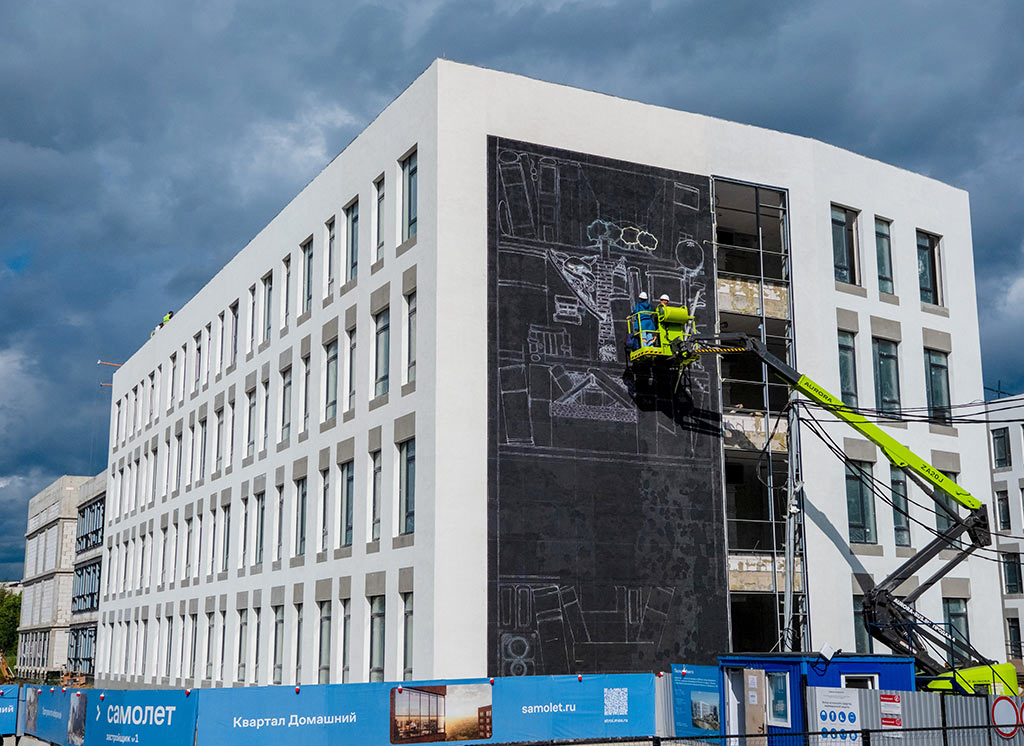 мурал - квартал домашний