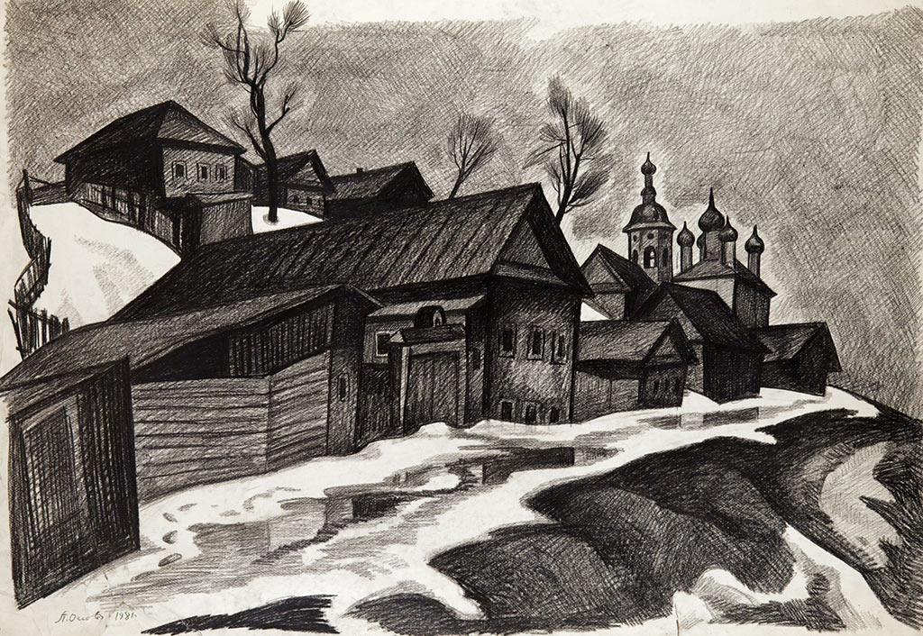 П.П. Оссовский. Улица-в Муроме. 1981. Бумага, карандашь, 71х104 см. Собственность семьи автора