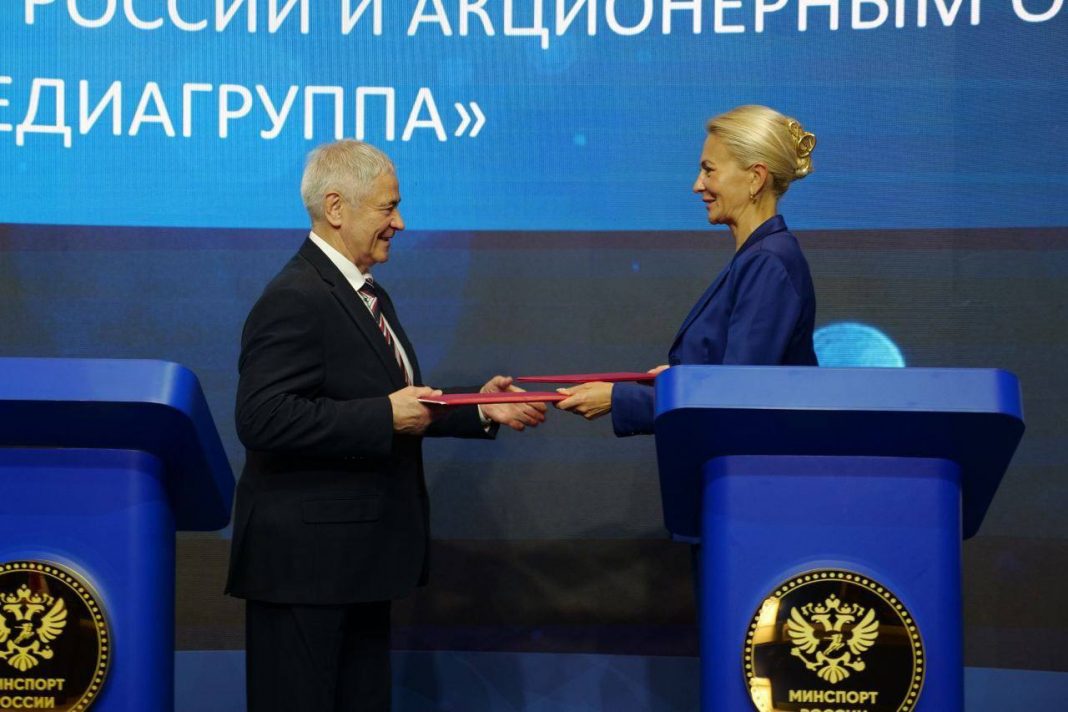 Подписание