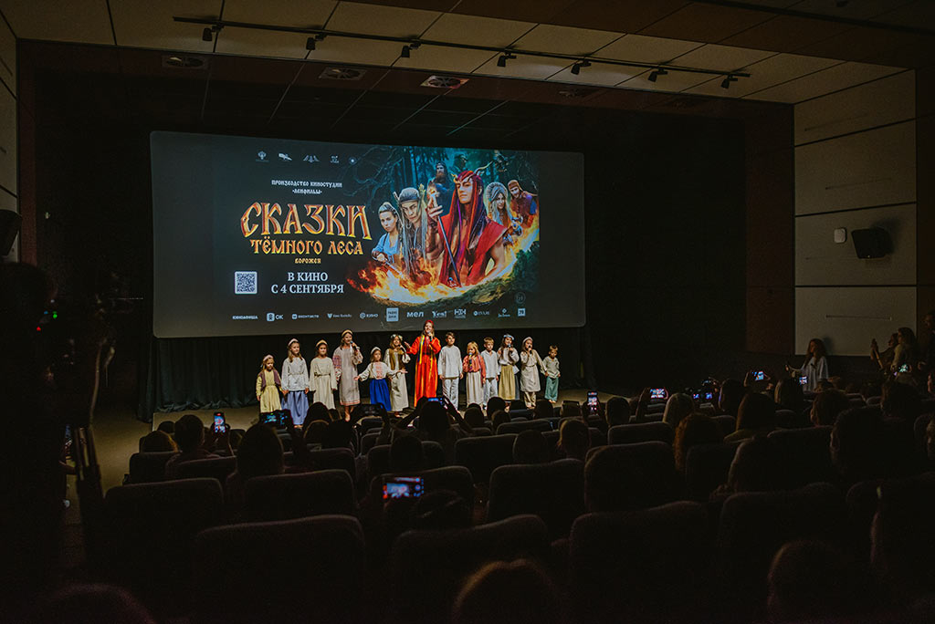 ворожея - сказки темного леса - премьера на ленфильме