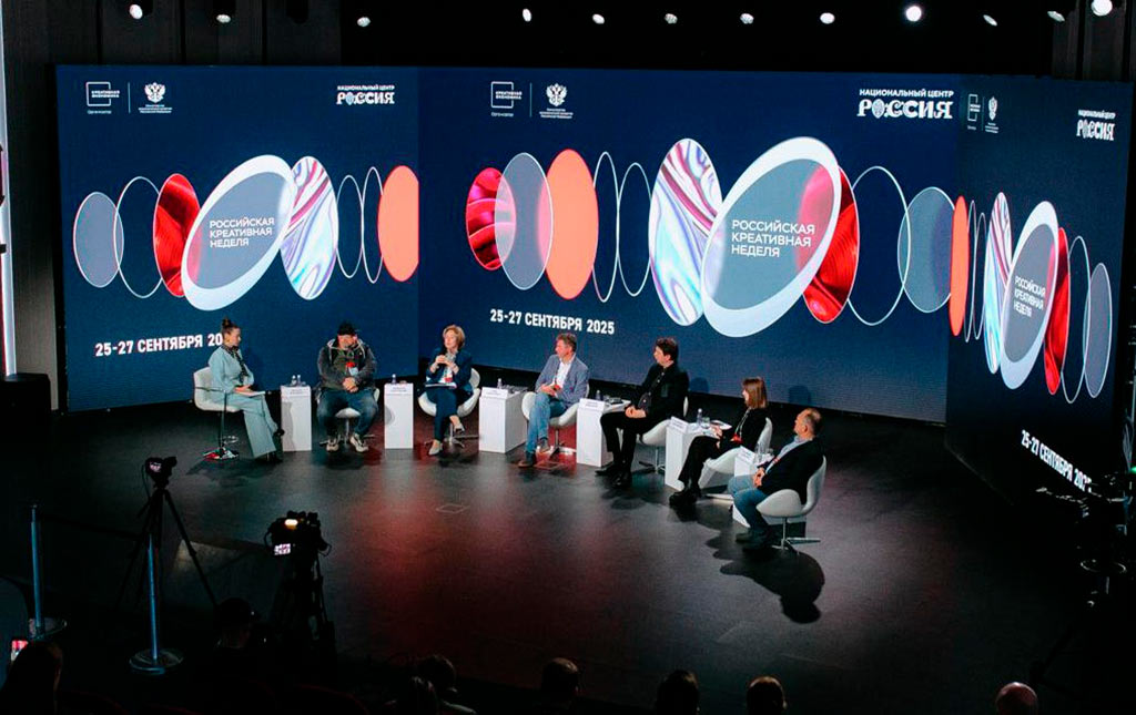 российская креативная неделя