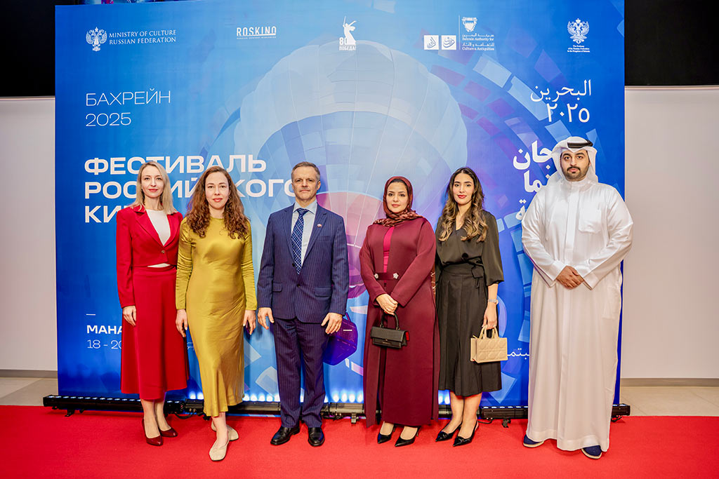 Russian Film Festival Bahrain 2025