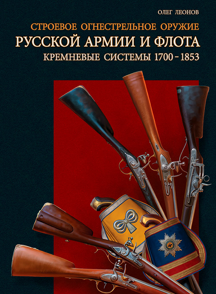 Справочник