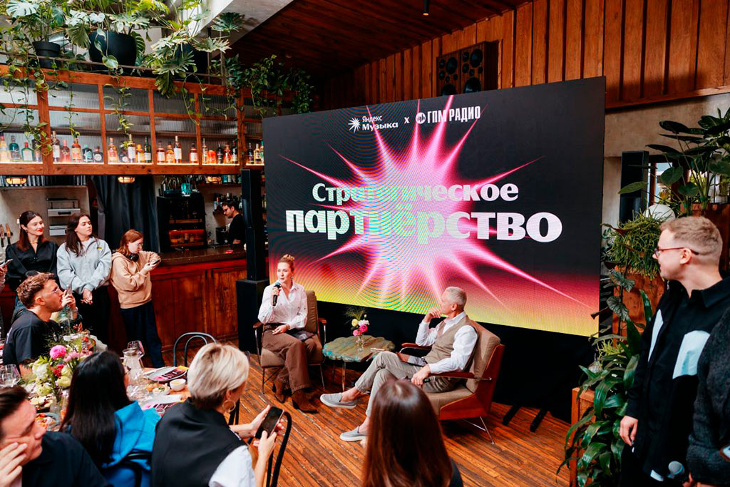 яндекс музыка - гпм радио - партнерство