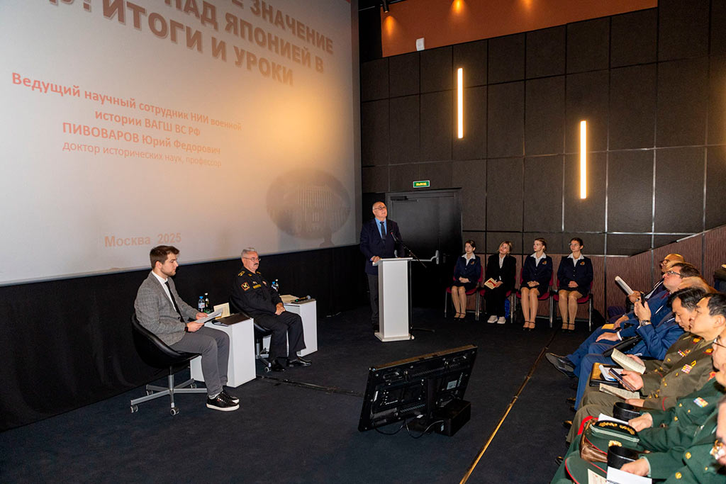 японская-война