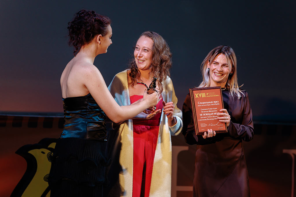 золотой-феникс