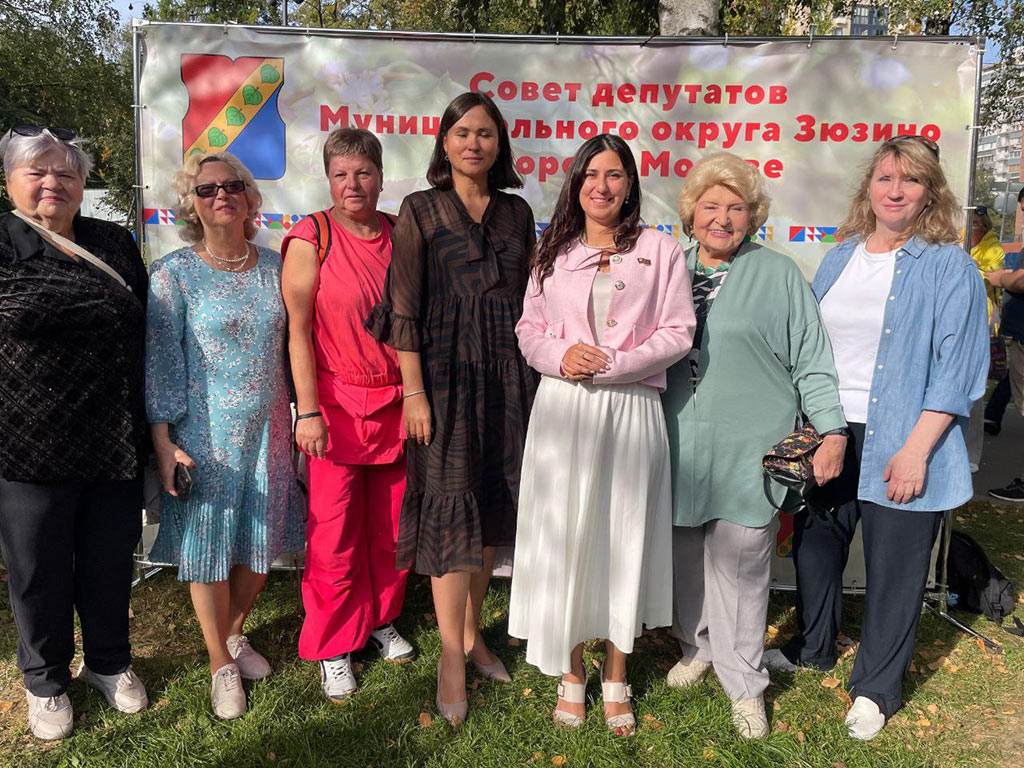 В Зюзине отметили День города Москвы