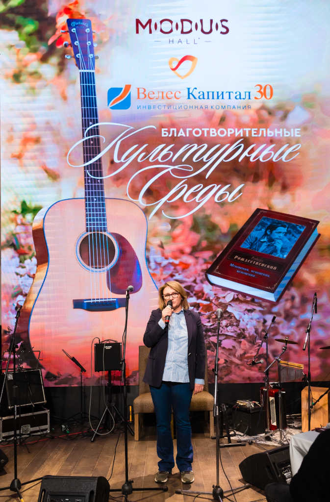 Директор фонда Синдром любви Юлия Лавричева