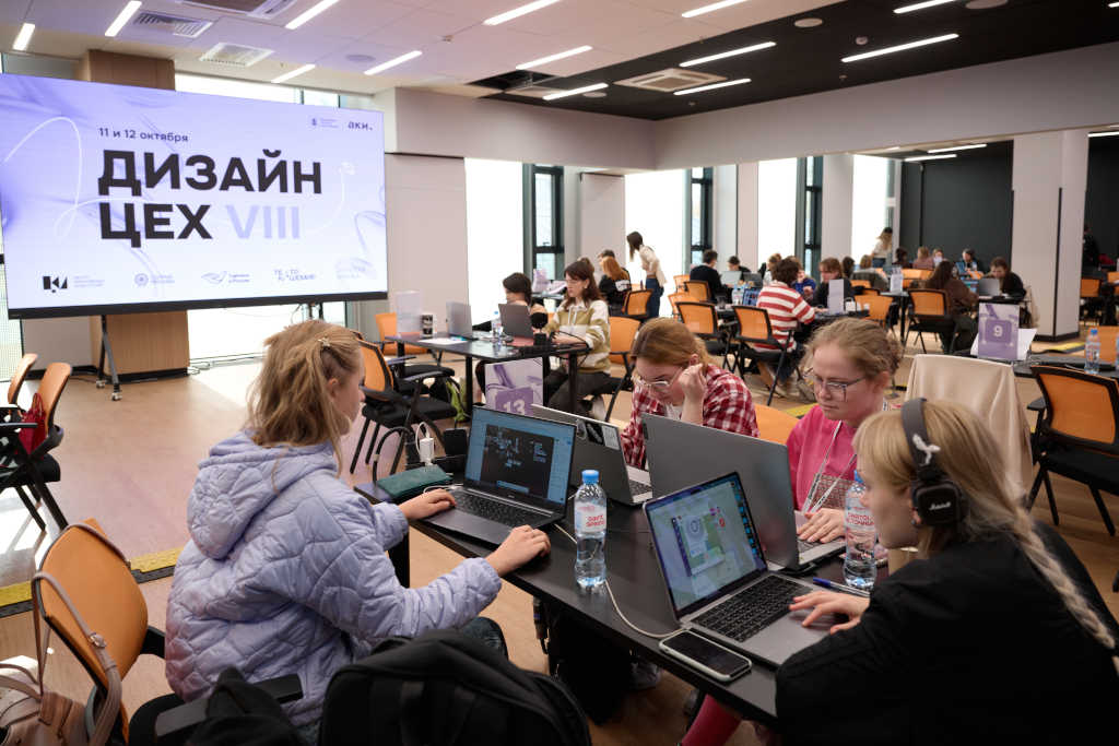 дизайн-цех - конкурс
