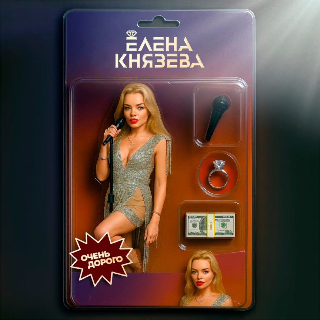 елена-князева