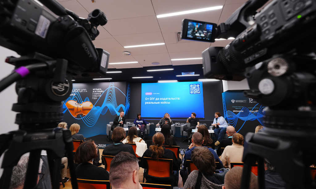 IPQuorum.Музыка