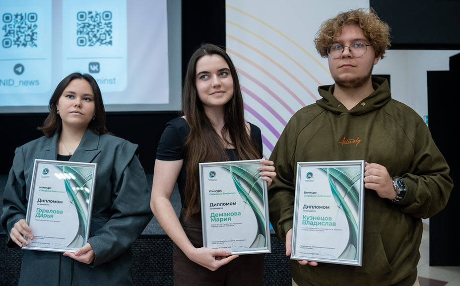 конкурс дизайна - лауреаты