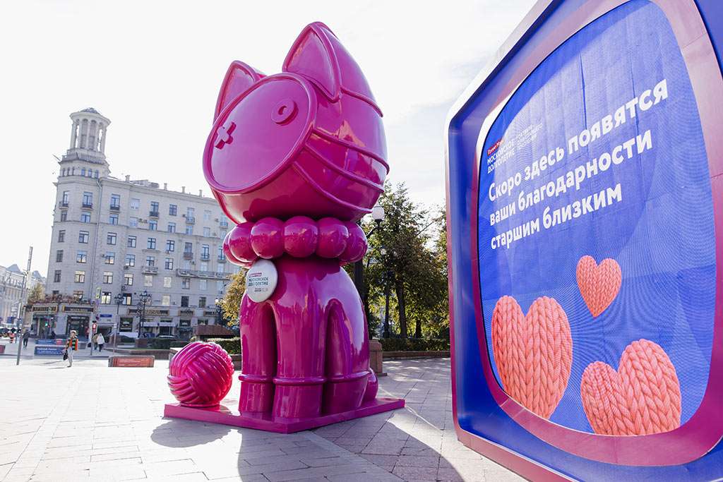 кот в новопушкинском сквере - арт-объект