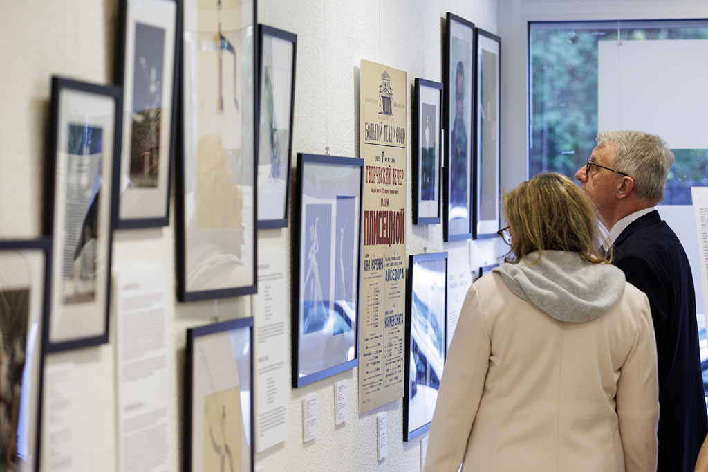 майя плисецкая - люксембург